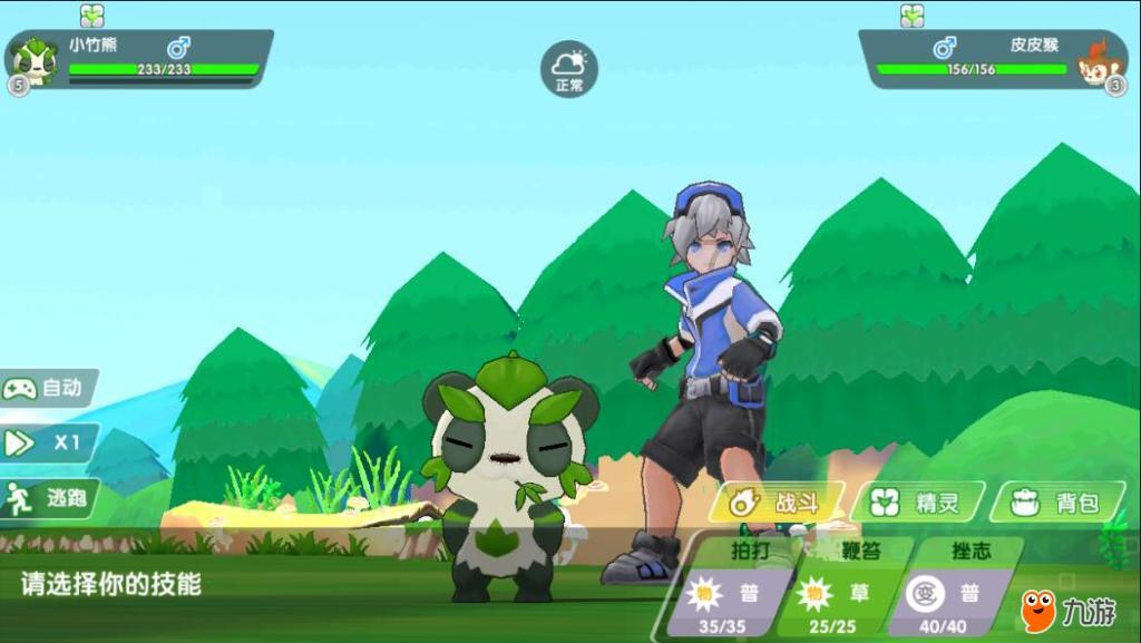 捣蛋猪HD8.0