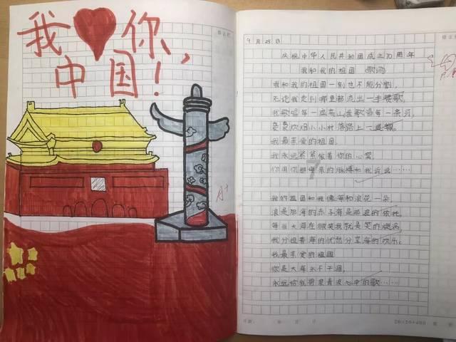 拳皇命运手游