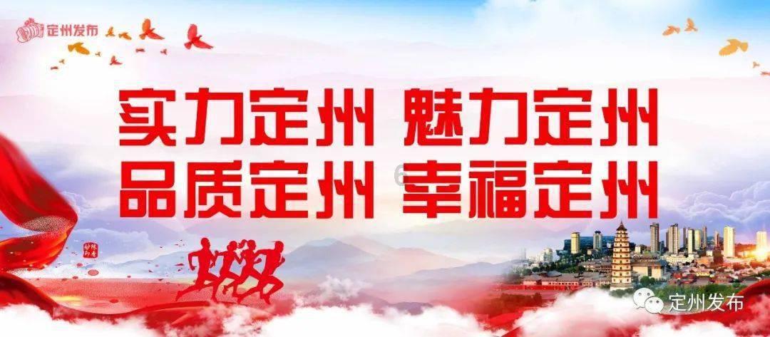 《我的梦想我的城》第三季·第八周合辑