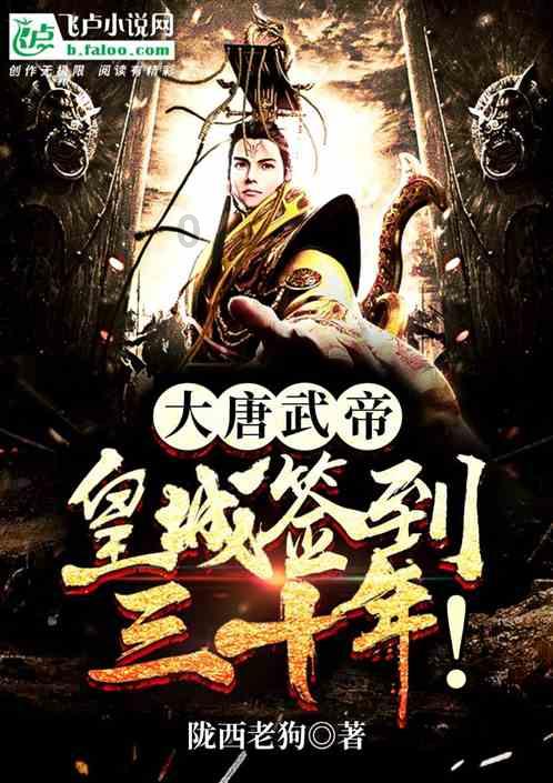 自考通信学院游戏画面